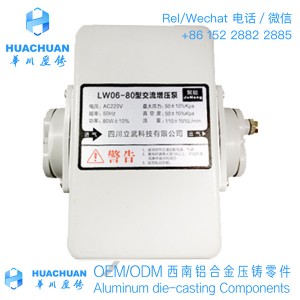 燃气增压泵80W